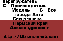 перегружатель Fuchs MHL340 С › Производитель ­ Fuchs  › Модель ­ 340С - Все города Авто » Спецтехника   . Пермский край,Александровск г.